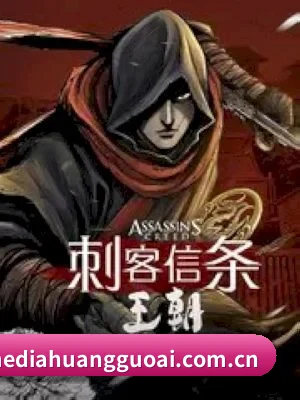 黄果视频 APP